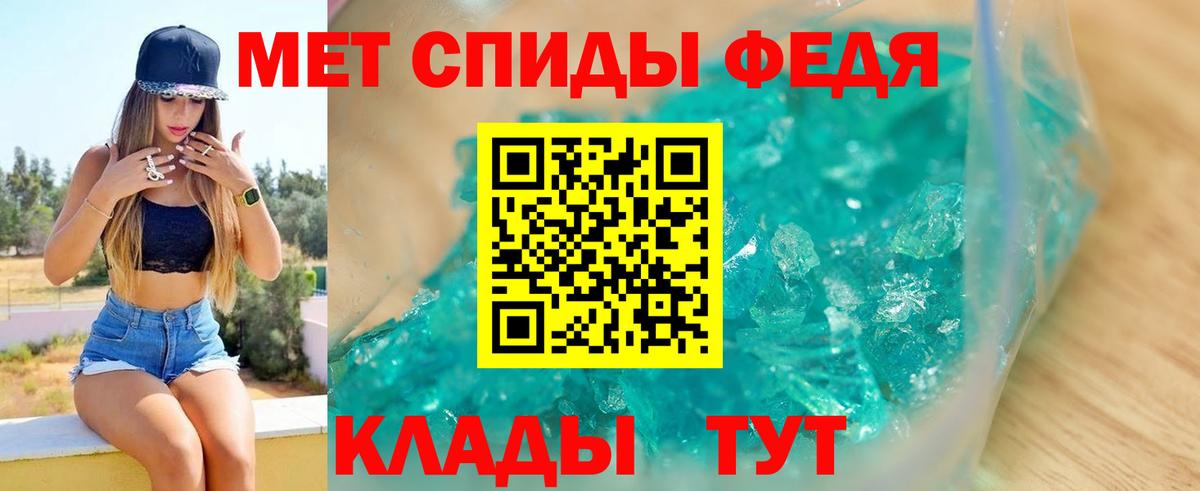 Amphetamine Розовый Шелехов