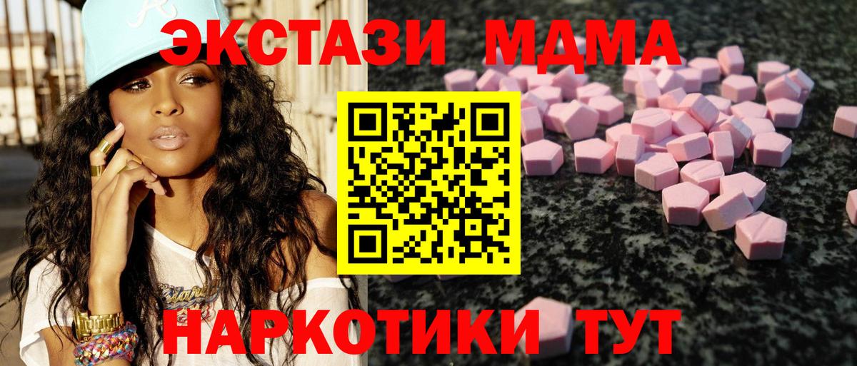 Шелехов  это состав  ЭКСТАЗИ  Вход с VPN  ЭКСТАЗИ диски  Экстази Cube 