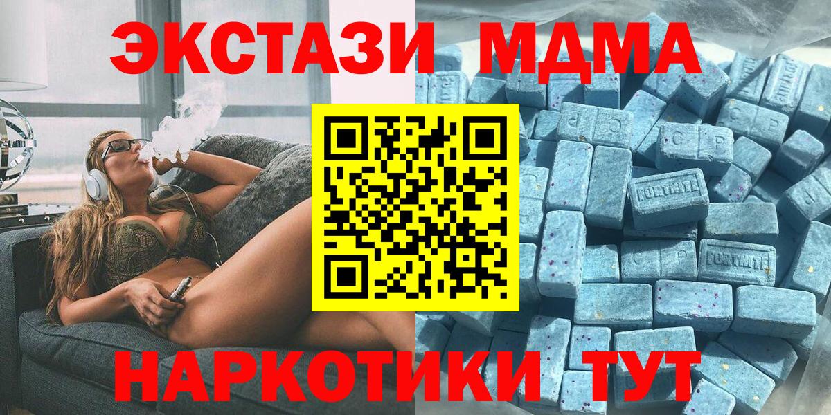 Экстази 99% Шелехов