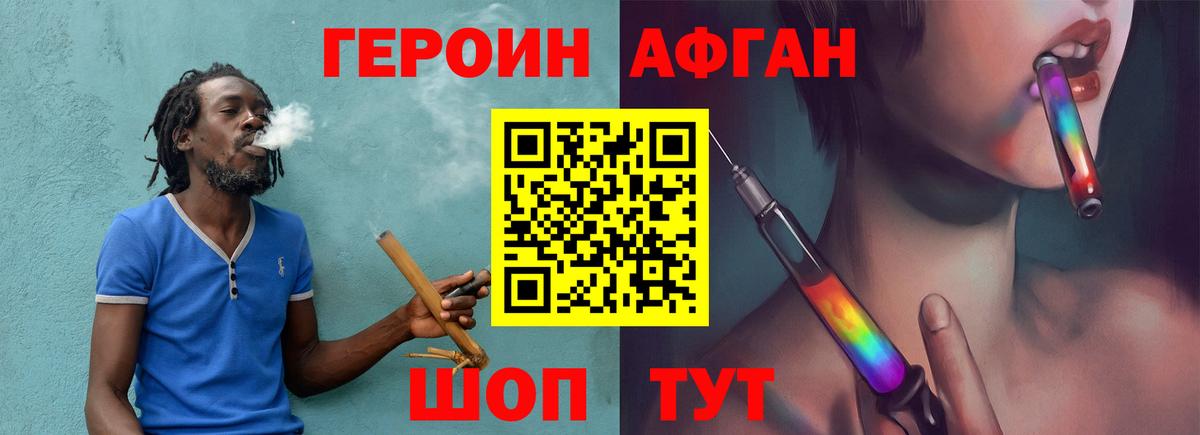 Меф   АМФ кристаллы  COCAIN  Метадон  Вход с VPN  Шелехов  Альфа ПВП СК   Гашиш 