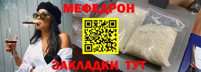 spice Лесосибирск
