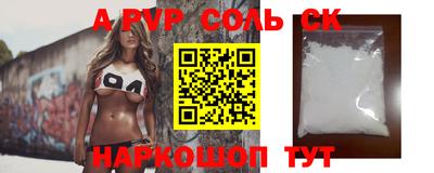 меф VHQ Ливны