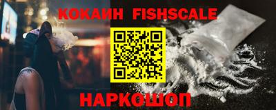 меф VHQ Ливны