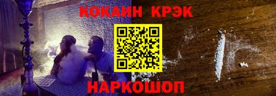 spice Лесосибирск