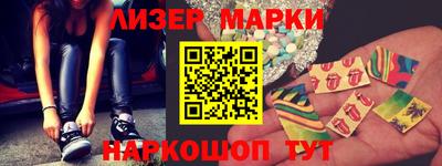 spice Лесосибирск