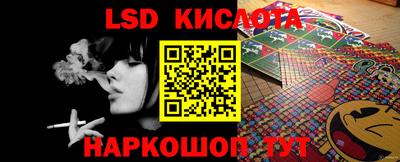 spice Лесосибирск