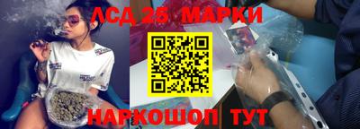 меф VHQ Ливны