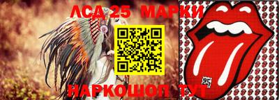меф VHQ Ливны