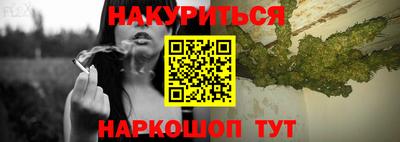 меф VHQ Ливны
