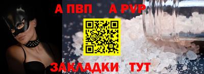 spice Лесосибирск