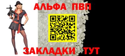 spice Лесосибирск