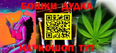 меф VHQ Ливны