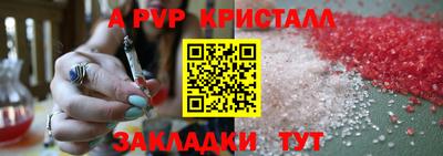 меф VHQ Ливны