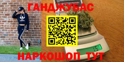 меф VHQ Ливны