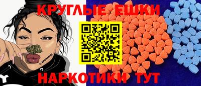 spice Лесосибирск