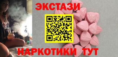 меф VHQ Ливны
