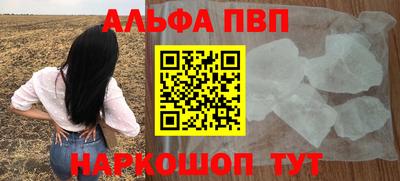 spice Лесосибирск