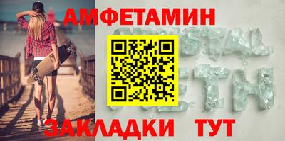 spice Лесосибирск