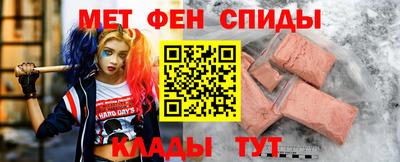 меф VHQ Ливны