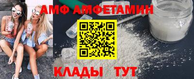 Альфа ПВП Ликино-Дулёво
