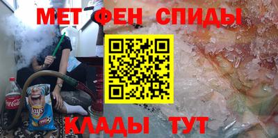 spice Лесосибирск