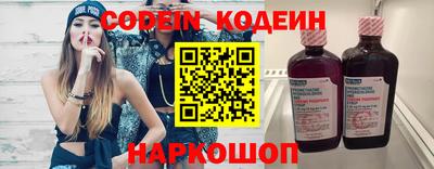 spice Лесосибирск