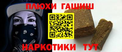 spice Лесосибирск