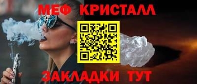 spice Лесосибирск