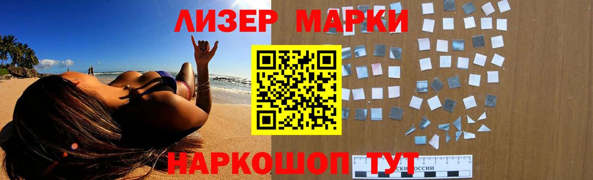Шелехов  Лсд 25 экстази кислота  Вход с VPN  MEGA зеркало  ЛСД экстази кислота 