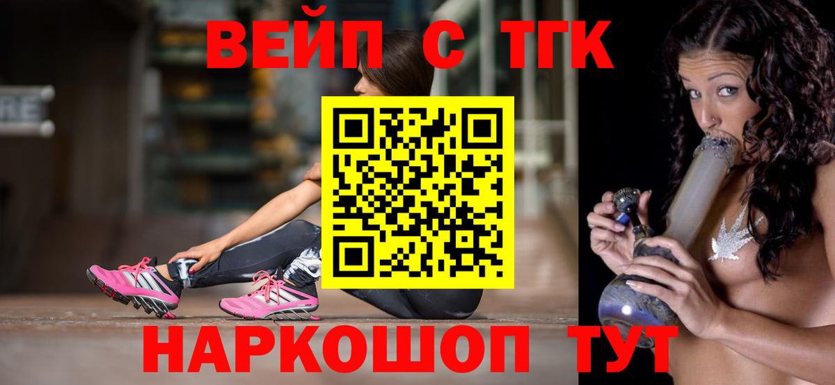 Дистиллят ТГК гашишное масло  Дистиллят ТГК гашишное масло  Шелехов  Вход с VPN 
