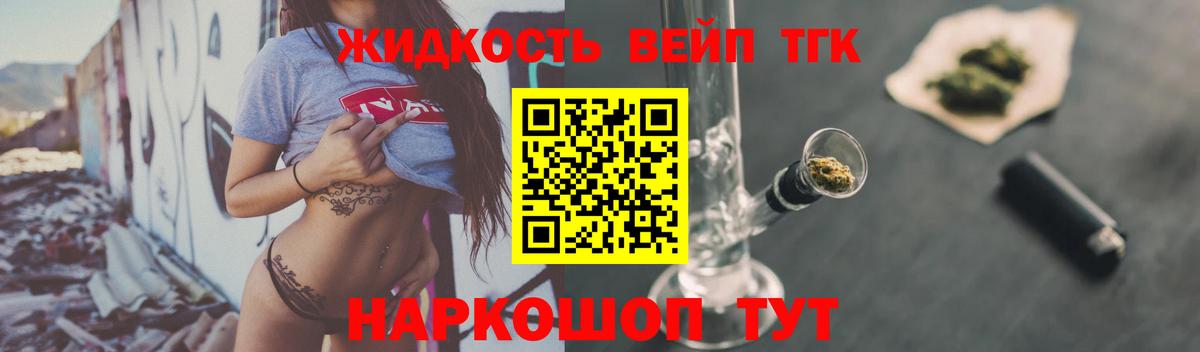 Альфа ПВП Шелехов